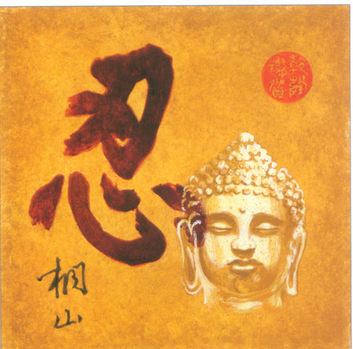 Buddha Paintings N007