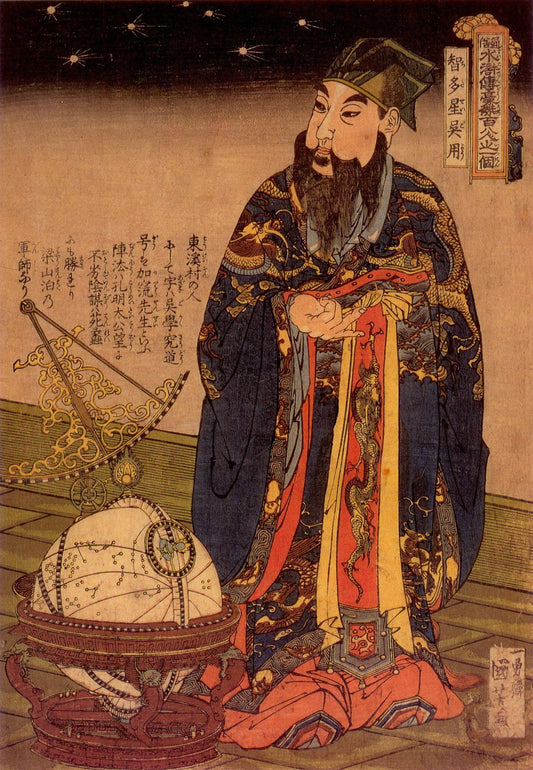 Chinese Astronomer