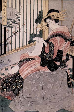 Furyu Omi Hakkei