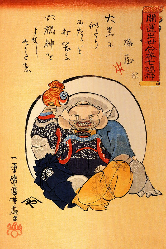 Hotei