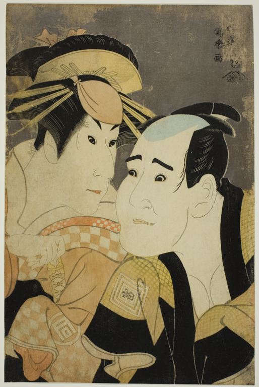 Ichikawa Tomimon and Sanogawa Ichimatsu III