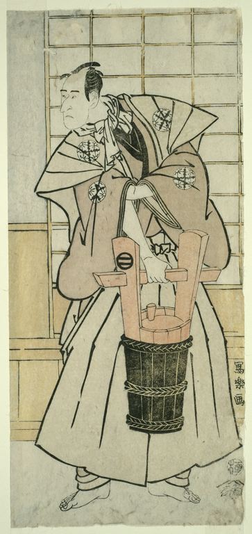 Ichikawa Komazo II