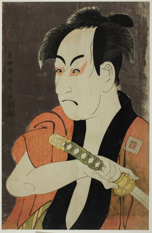 Ichikawa Omezo