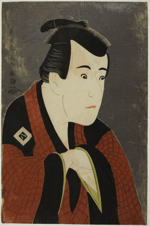 Ichikawa Yaozo III s