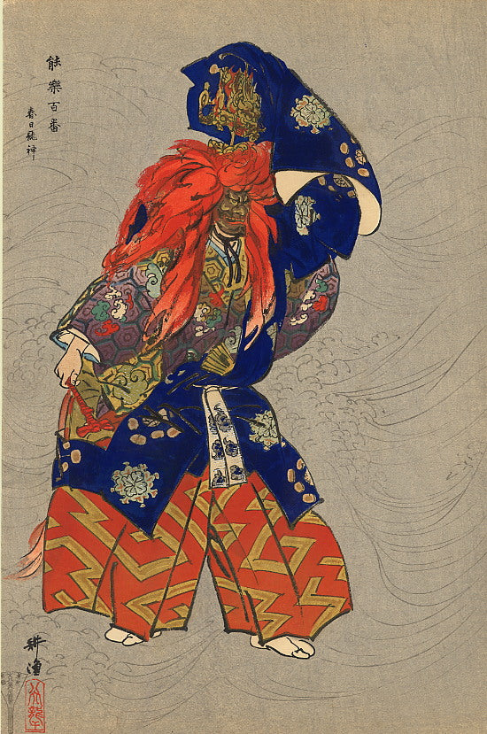 Kasuga Hijin (Flying God)