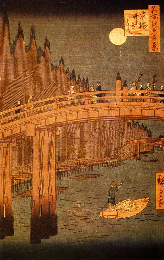 Kyobashi Bridge