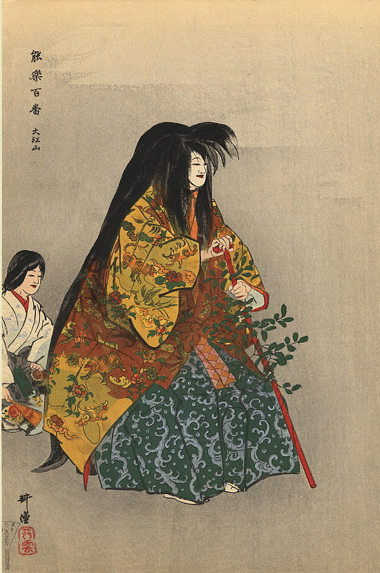 Oeyama (Demon of Oeyama)