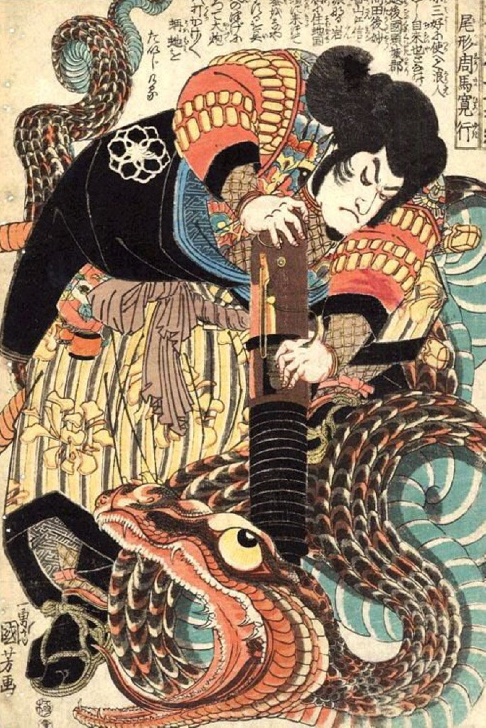 Ogata Shuma Hiroyuki