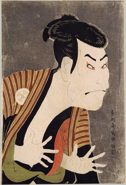 Otana Oniji II