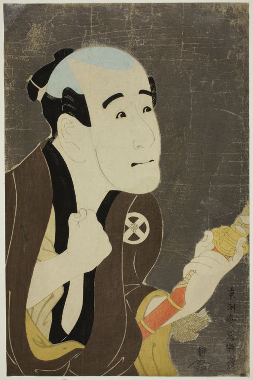 Otani Tokuji