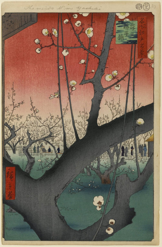 Plum Garden over Shin-Ohashi