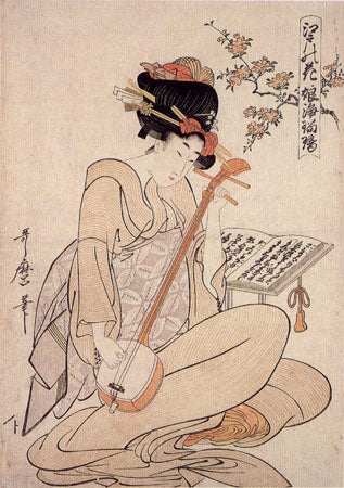 Young Woman's Narrative Chanting To The Samisen