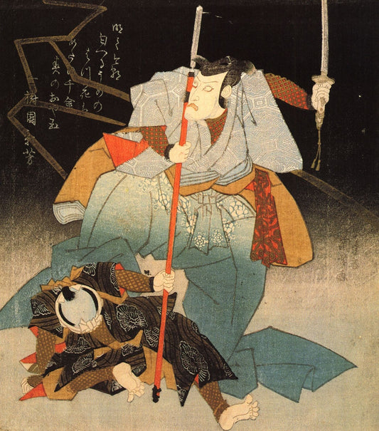 Samurai and the Conquered