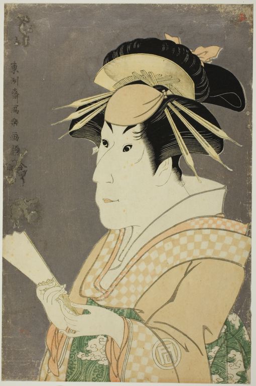 Sanogawa Ichimatsu III