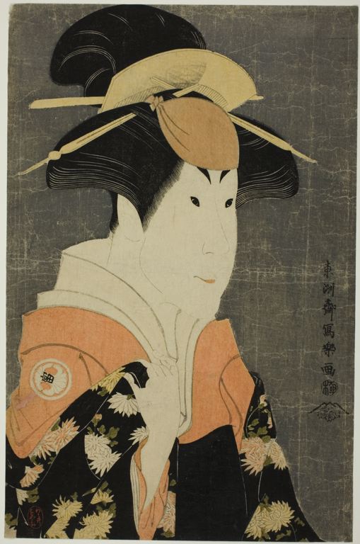 Segawa Tomisaburo