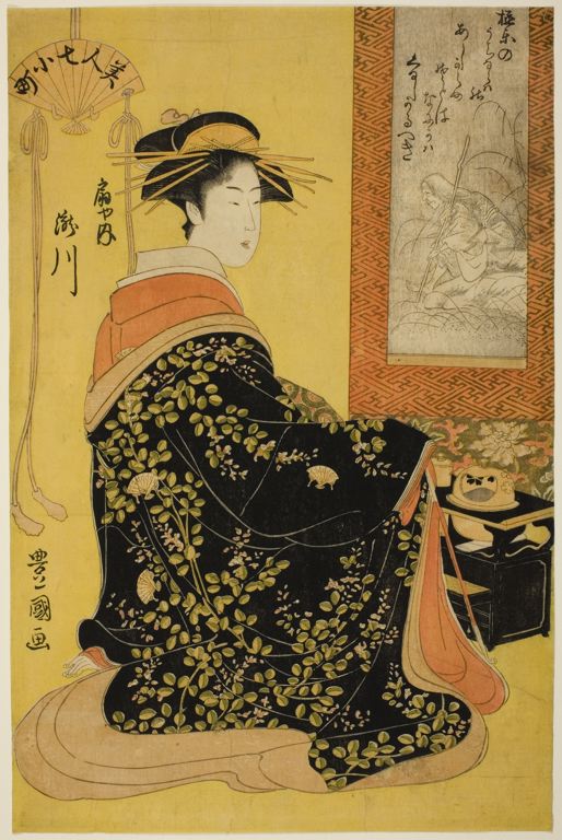 The Courtesan Takikawa of Ogiya