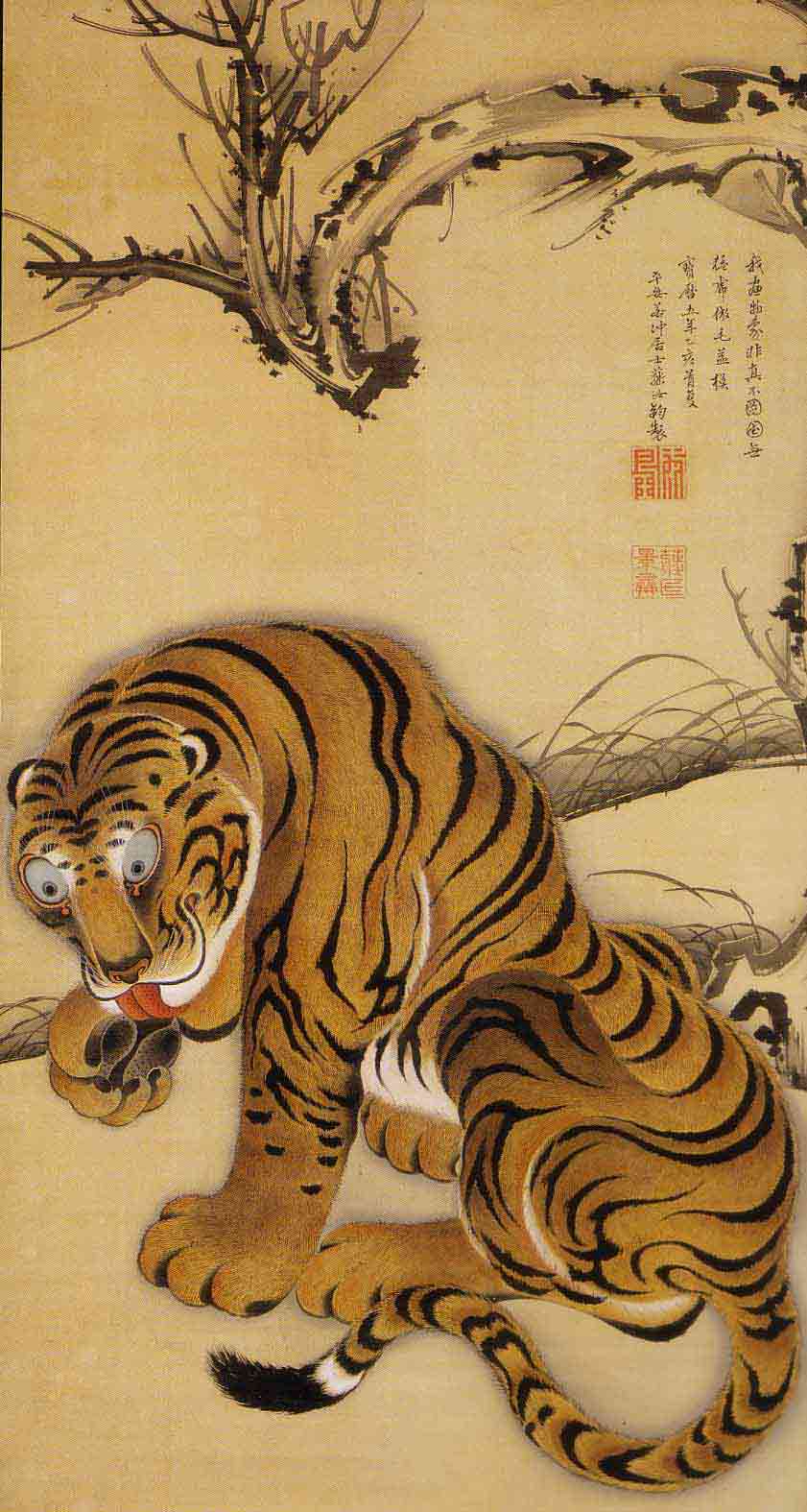 Tiger