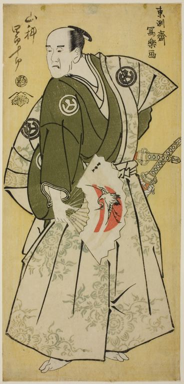 Yamashina Shirojuro