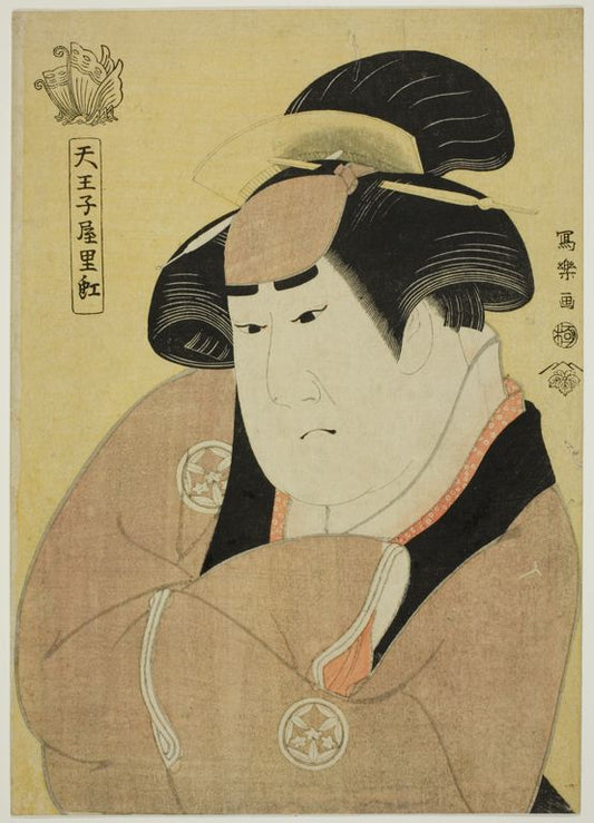 Yamashita Kinsaku II