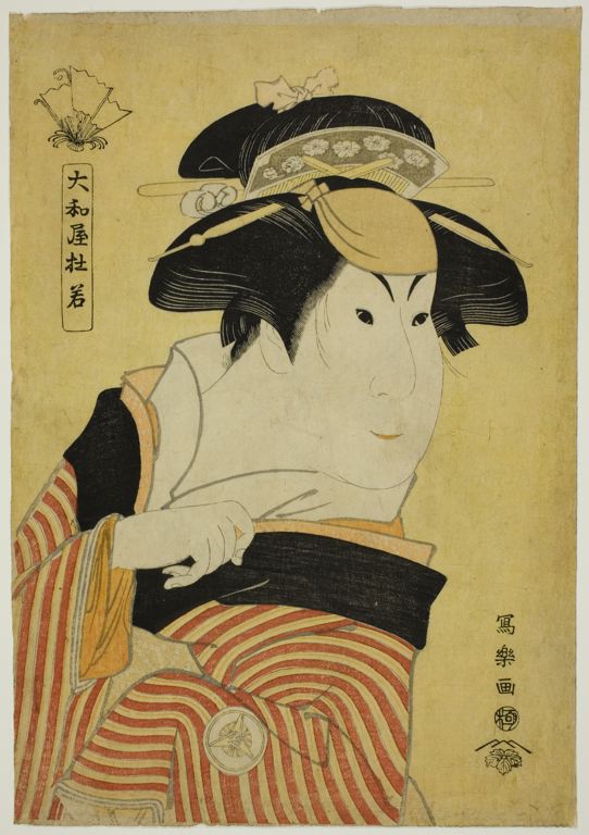 Yamatoya Tojaku