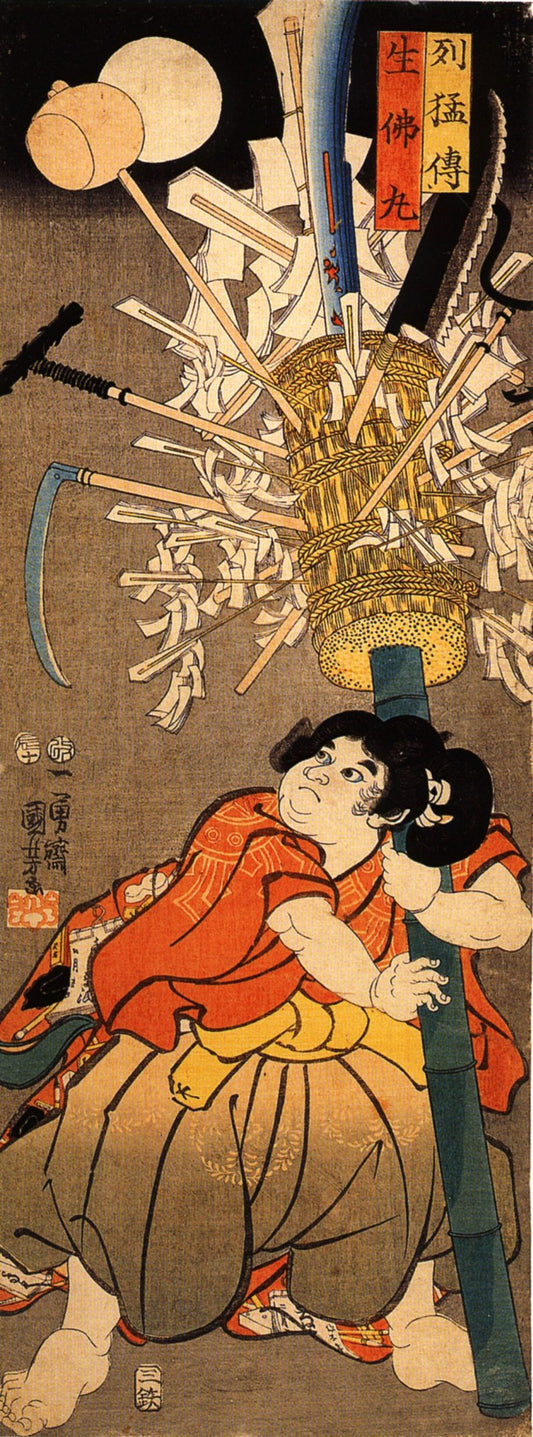 Young Benkei